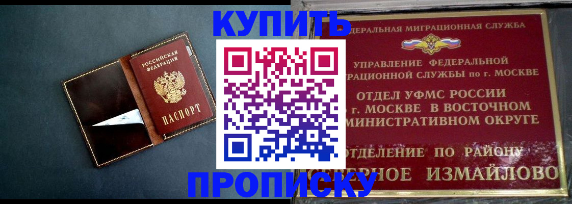 форма 3 в Удмуртии